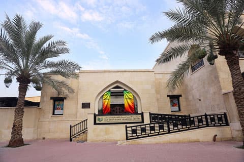 Aga Khan Early Learning Centre