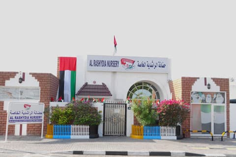 Al Rashydia Nursery