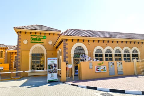 Dibber Early Childhood Center(Branch)