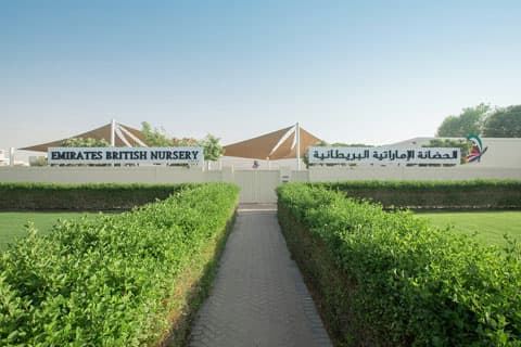Emirates British Nursery - Fzco