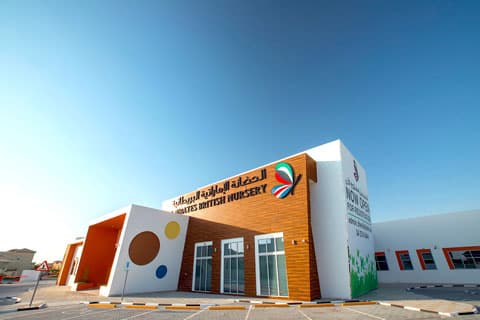 Emirates British Nursery Llc