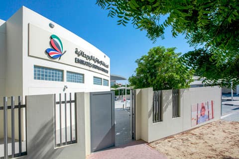 Emirates British Nursery Llc Branch