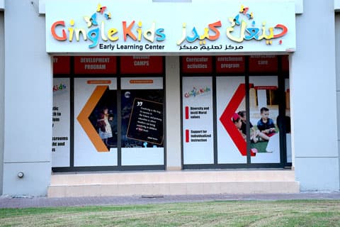 Gingle Kids Early Learning Centre