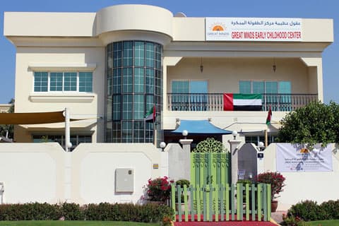 Great Minds Early Childhood Center