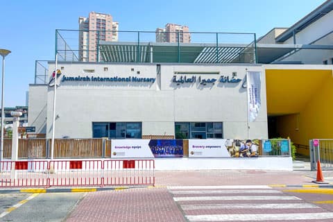 Jumairah International Nursery L.L.C (Branch)