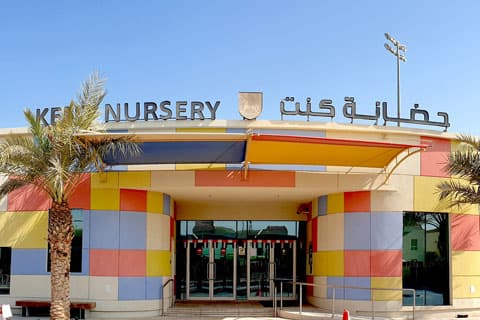 Kent Nursery - Fz