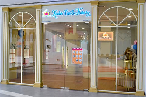 Kinder Castle Meydan Nursery L L C - Fz