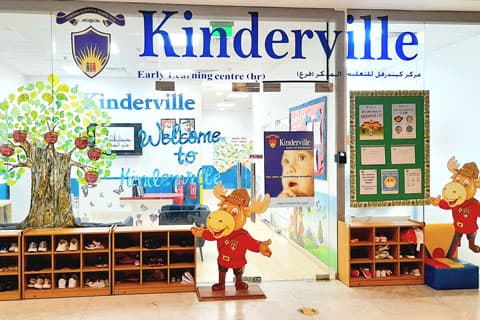 Kinderville Early Learning Centre (Branch)