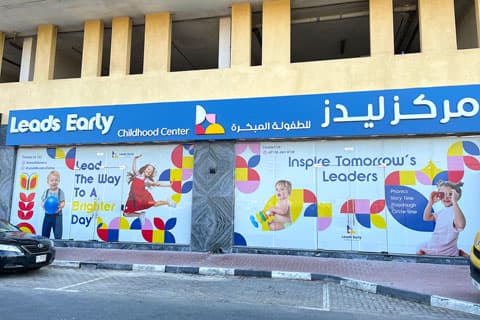 LEADS Early Childhood center LLC