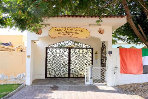 Little Champions Nursery Dubai - Image 2