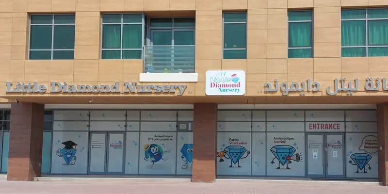 Little Diamond Nursery Al Raffa - Image 24