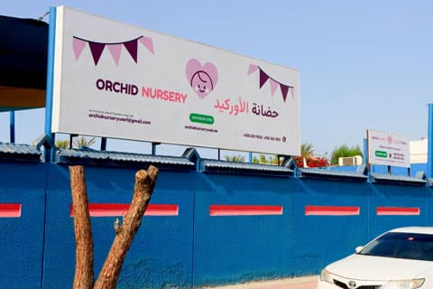 Orchid Nursery