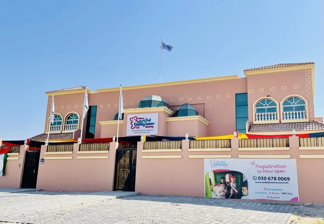 Teddy Bear Nurseries - Al Mushrif branch - Image 3