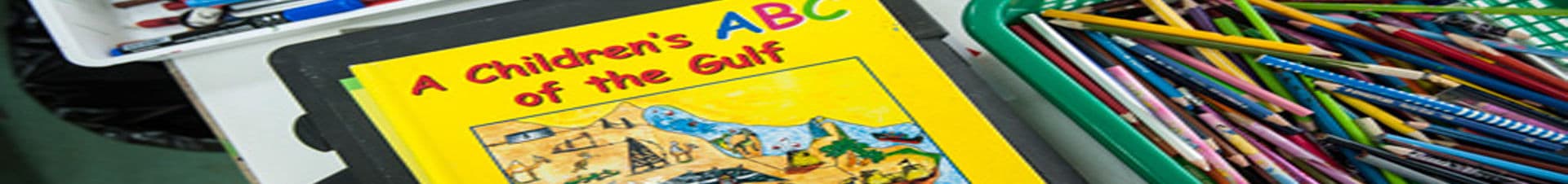 Al Budoor Kindergarten