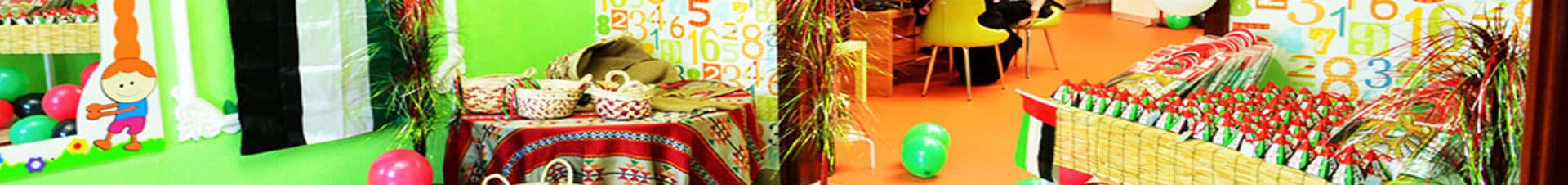 Bright Kids Nursery, Al Muroor