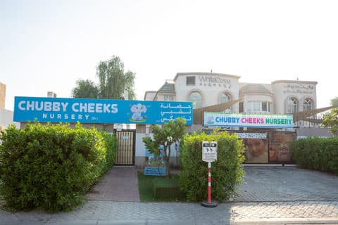 Chubby Cheeks Early Learning Center (Branch)