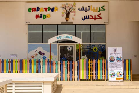 Creative Kids ELC - Image 2