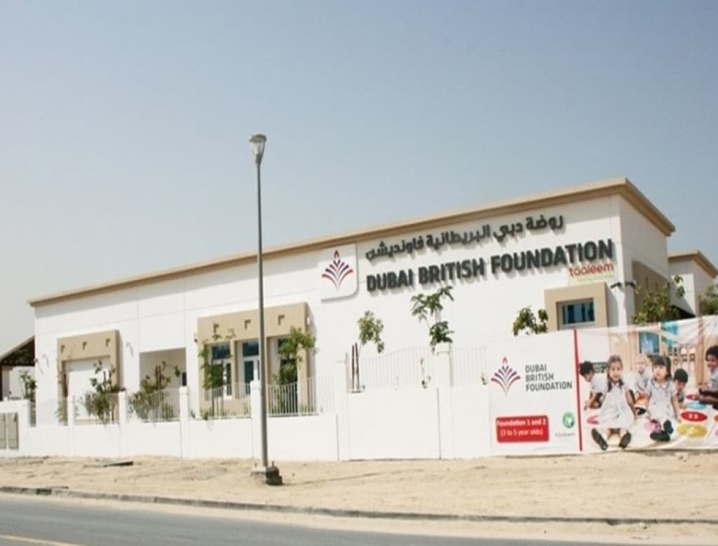 Dubai British Foundation - Image 5