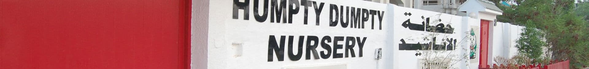 Humpty Dumpty Nursery - Al Bateen