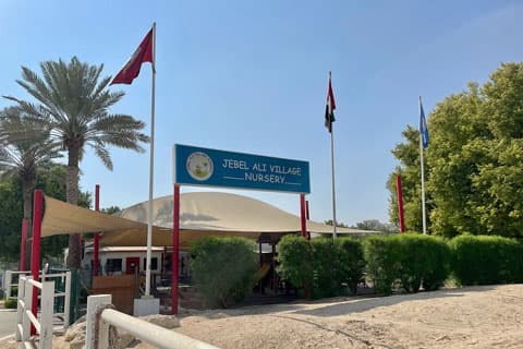 Jebel ALi Village Early Childhood Center (Branch)