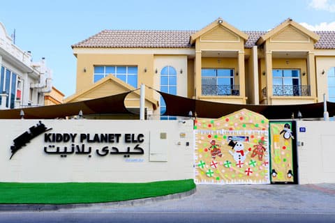 Kiddy Planet Early Learning Centre - Image 2