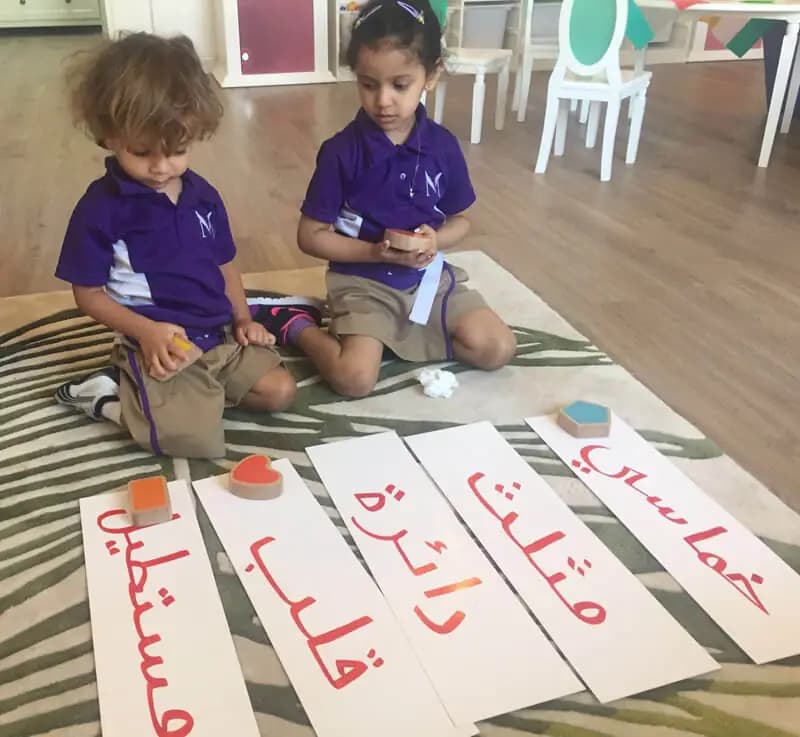 Masterminds Nursery and Kindergarten - Image 11