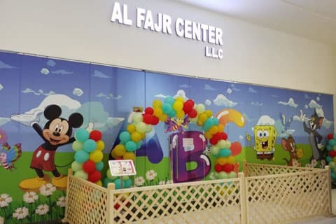 My Circle Early Childhood Center